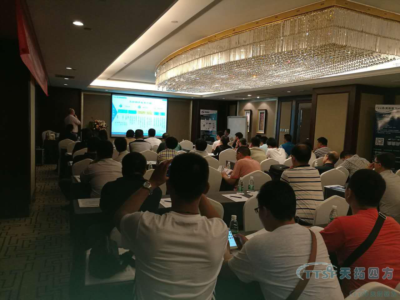 石家莊站天拓四方大數據應用研討會助力企業(yè)精準預測未來