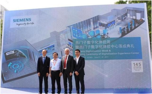 讓愿景走進(jìn)現(xiàn)實:天拓四方受邀參觀“西門子數(shù)字化體驗中心” 讓愿景走進(jìn)現(xiàn)實:天拓四方受邀參觀“西門子數(shù)字化體驗中心”