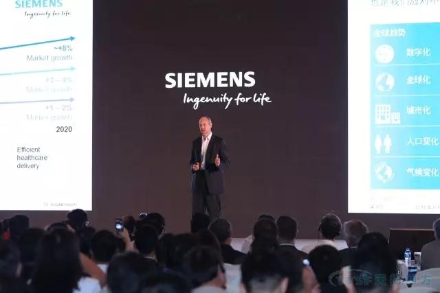 【直擊】2017西門(mén)子中國(guó)創(chuàng)新峰會(huì)現(xiàn)場(chǎng)，創(chuàng)新元素?zé)o處不在