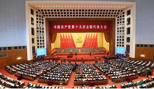 十九大要聞：加快建設制造強國，加快發(fā)展先進制造業(yè)再次被強調