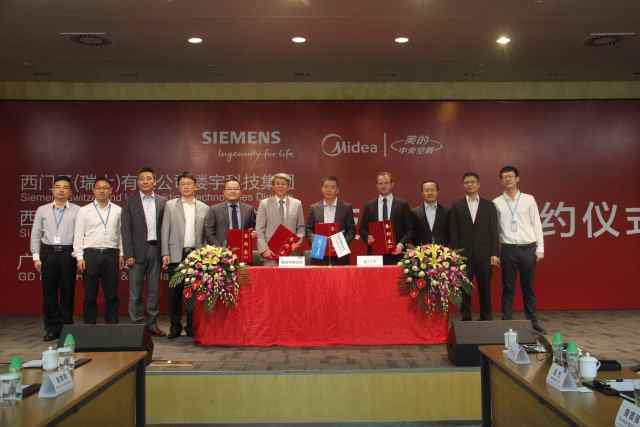 西門子樓宇科技贏得全新OEM軟件客戶