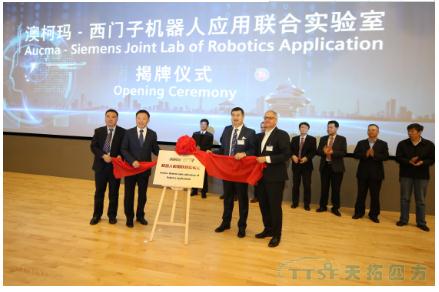 【天拓推薦】西門子攜手山東構(gòu)建創(chuàng)新生態(tài)系統(tǒng) 【天拓推薦】西門子攜手山東構(gòu)建創(chuàng)新生態(tài)系統(tǒng)