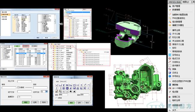 天拓分享：基于MBD快速設(shè)計系統(tǒng)建設(shè)