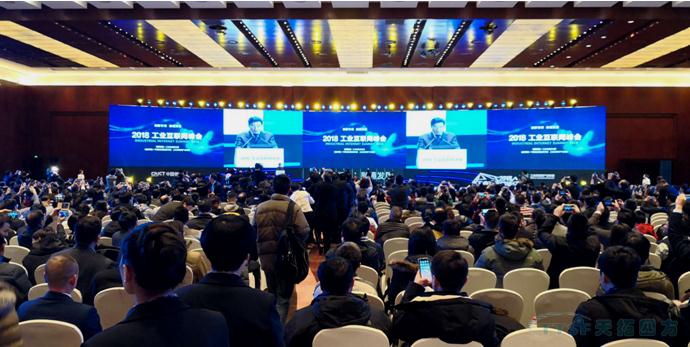 聚焦:“創(chuàng)新引領(lǐng)融通發(fā)展”——2018工業(yè)互聯(lián)網(wǎng)峰會 聚焦:“創(chuàng)新引領(lǐng)融通發(fā)展”——2018工業(yè)互聯(lián)網(wǎng)峰會