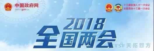 兩會來襲,工控人眼中的兩會是什么樣子的? 兩會來襲,工控人眼中的兩會是什么樣子的?