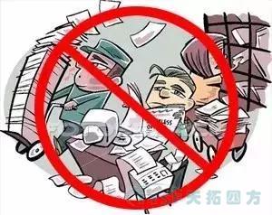 天拓四方解讀離散制造智能工廠的5大特征! 天拓四方解讀離散制造智能工廠的5大特征!