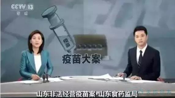 拿什么拯救你，我的疫苗|MES系統(tǒng)來(lái)實(shí)現(xiàn)藥企質(zhì)量監(jiān)控與管理