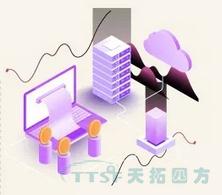天拓圖文|MES+ERP，給你雙倍的力量