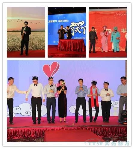 天拓四方2019年度盛典——“凝智聚力 筑夢遠航”之云行天下 天拓四方2019年度盛典——“凝智聚力 筑夢遠航”之云行天下