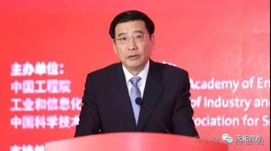 政策大勢 | 苗圩 抓住新工業(yè)革命機遇，推動智能制造發(fā)展邁上新臺階