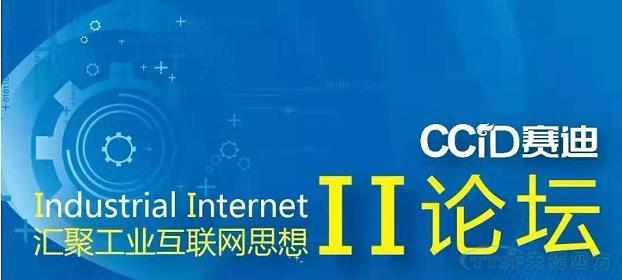 制造企業(yè)數(shù)字轉(zhuǎn)型如何破局？