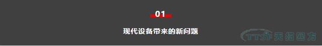如何做好設(shè)備管理，提升設(shè)備運(yùn)行水平？