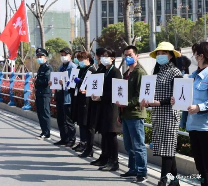 3675位逆行者回家:各地最高禮遇迎接援鄂醫(yī)護(hù)回家,感謝英雄,后會有期 3675位逆行者回家:各地最高禮遇迎接援鄂醫(yī)護(hù)回家,感謝英雄,后會有期