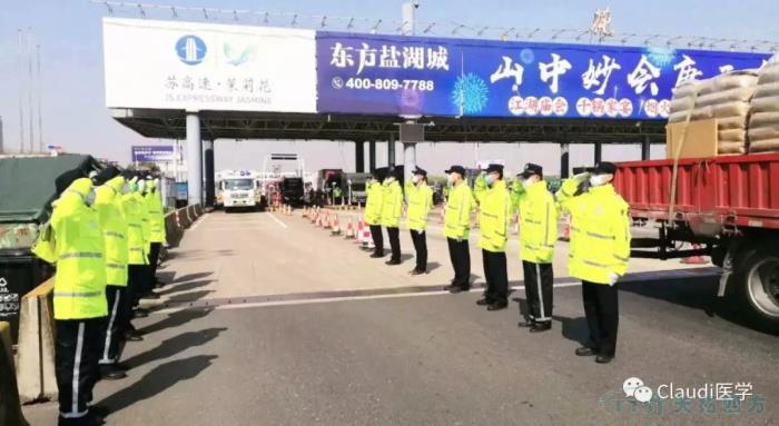 3675位逆行者回家:各地最高禮遇迎接援鄂醫(yī)護(hù)回家,感謝英雄,后會有期 3675位逆行者回家:各地最高禮遇迎接援鄂醫(yī)護(hù)回家,感謝英雄,后會有期