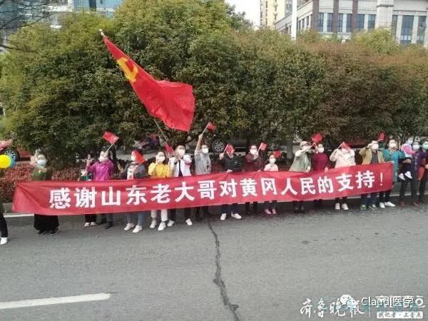 3675位逆行者回家:各地最高禮遇迎接援鄂醫(yī)護(hù)回家,感謝英雄,后會有期 3675位逆行者回家:各地最高禮遇迎接援鄂醫(yī)護(hù)回家,感謝英雄,后會有期